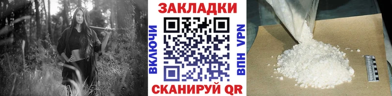 Цена Люберцы Экстази Альфа ПВП МЕФ МАРИХУАНА