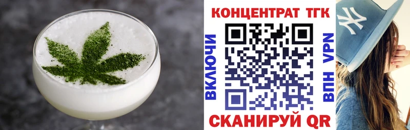 Cannafood конопля  гидра как войти  Люберцы 