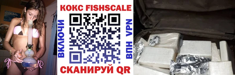 COCAIN Эквадор  цены наркотик  Люберцы 