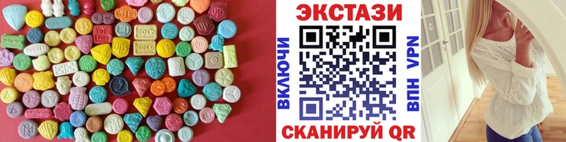 ЭКСТАЗИ ешки  где найти   Люберцы 