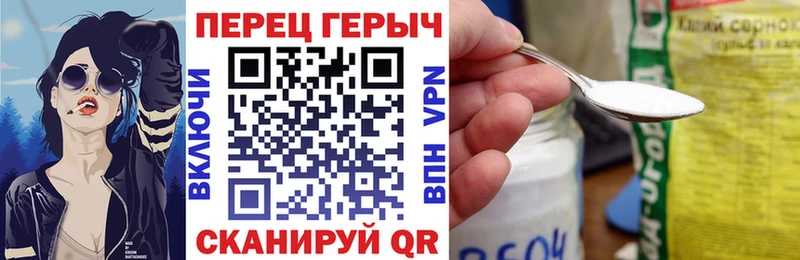 Героин хмурый  Люберцы 