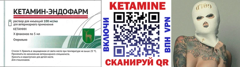 Кетамин VHQ  цены   гидра зеркало  Люберцы 
