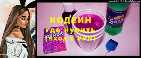 jwh Бронницы