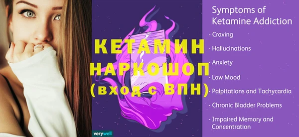 jwh Бронницы