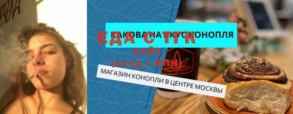 кристаллы Бугульма