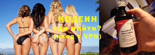 героин Бородино