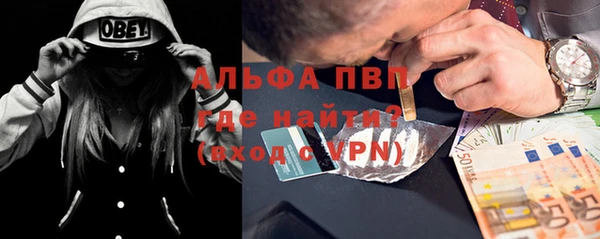 кристаллы Бугульма
