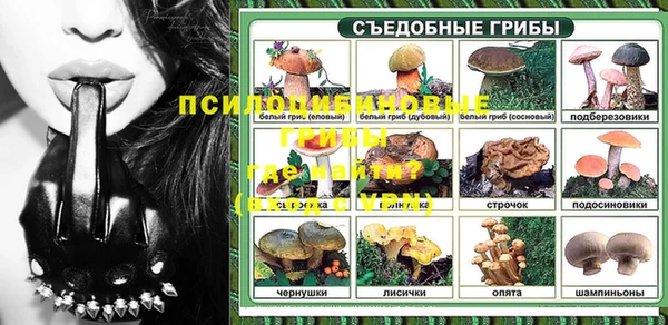 jwh Бронницы