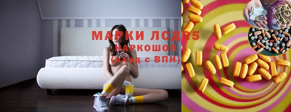 героин Бородино