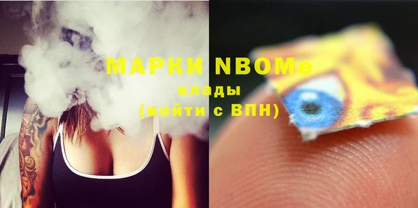 jwh Бронницы