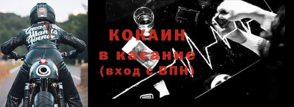 бутик Богородск