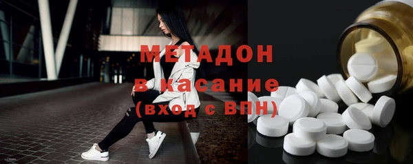 бутик Богородск
