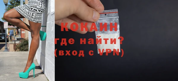 кристаллы Бугульма