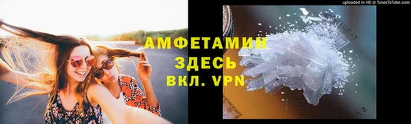 COCAINE Верея