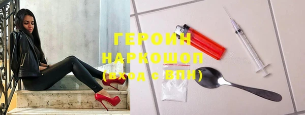 jwh Бронницы
