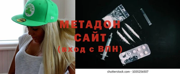 бутик Богородск