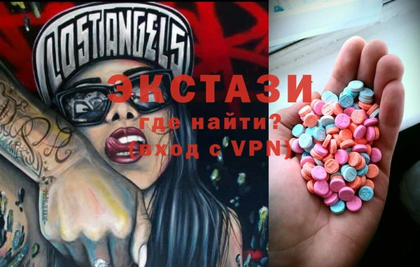 кристаллы Бугульма