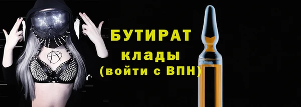 кристаллы Бугульма