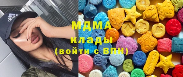 бутик Богородск