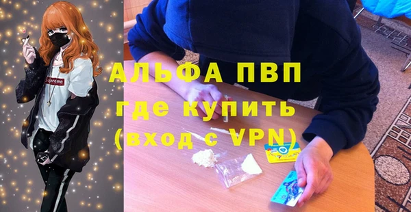 кристаллы Бугульма