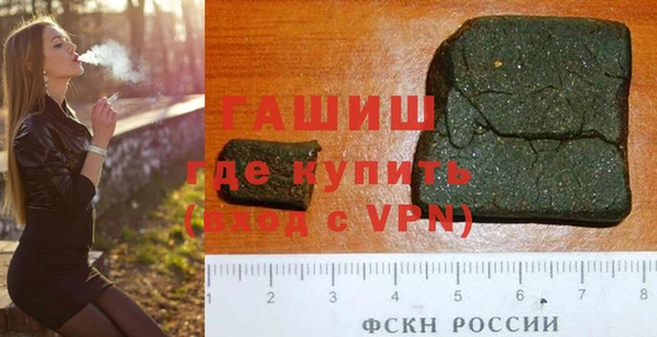 кристаллы Бугульма