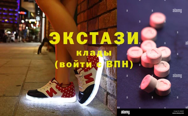 бутик Богородск