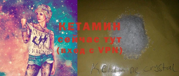 метадон Верхний Тагил