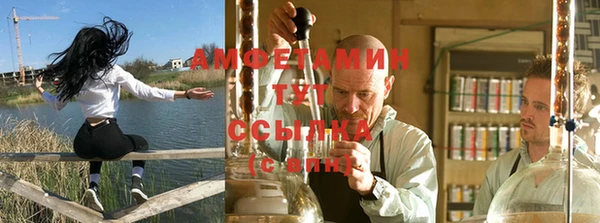 jwh Бронницы