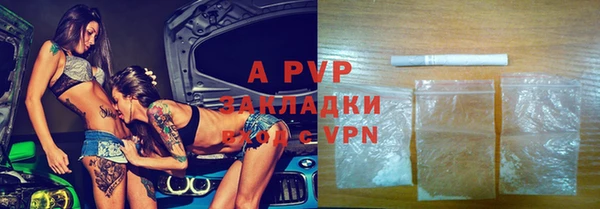 кристаллы Бугульма