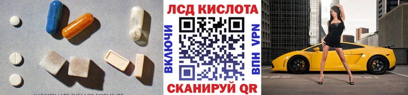 ЛСД экстази ecstasy Люберцы
