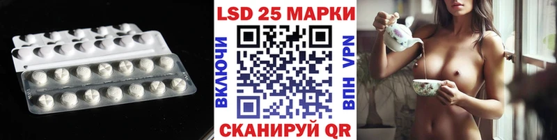 mega онион  Люберцы  ЛСД экстази ecstasy 