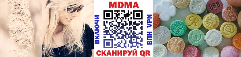 МДМА crystal мориарти какой сайт Люберцы