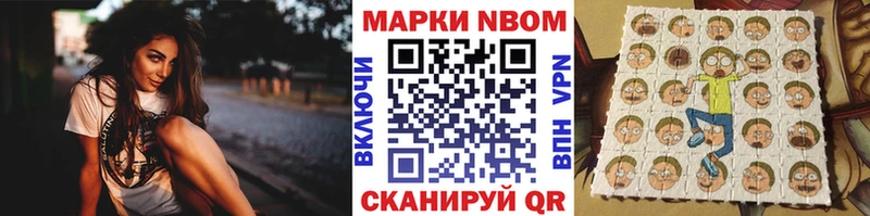 Наркотические марки 1,5мг  как найти закладки  Люберцы 