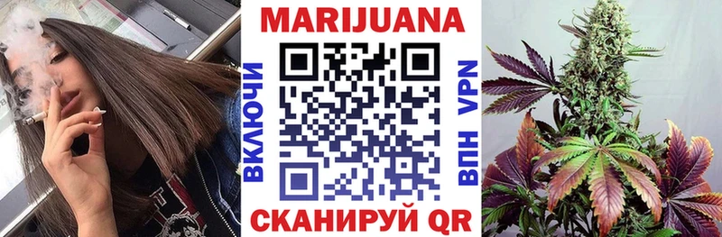 купить наркоту  Люберцы  Марихуана Bruce Banner 